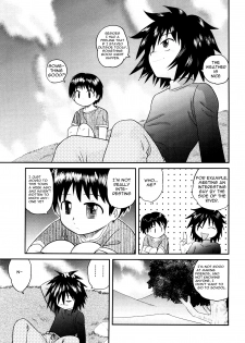 [Juan Gotoh] – Skipping School [Frost] [ENG] - page 6