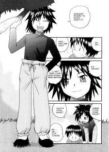 [Juan Gotoh] – Skipping School [Frost] [ENG] - page 4