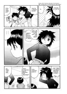 [Juan Gotoh] – Skipping School [Frost] [ENG] - page 5