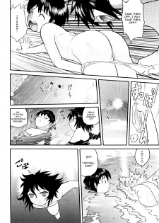 [Juan Gotoh] – Skipping School [Frost] [ENG] - page 9