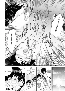 [Juan Gotoh] – Skipping School [Frost] [ENG] - page 17