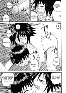 [Juan Gotoh] – Skipping School [Frost] [ENG] - page 16
