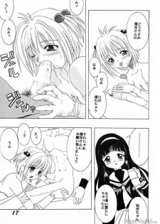 [SHYNESS OVER DRIVE (Motozaki Akira)] DAMAGE 3 (Card Captor Sakura) - page 16