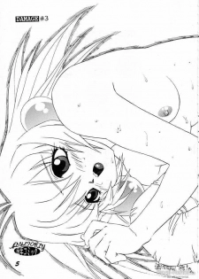 [SHYNESS OVER DRIVE (Motozaki Akira)] DAMAGE 3 (Card Captor Sakura) - page 4