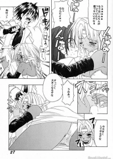 [SHYNESS OVER DRIVE (Motozaki Akira)] DAMAGE 3 (Card Captor Sakura) - page 26