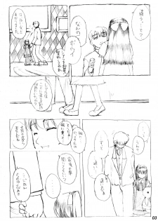 [Shinobi no Yakata (Iwama Yoshiki)] JEWEL BOX RED of BLOOD - page 4
