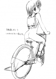 [Shinobi no Yakata (Iwama Yoshiki)] JEWEL BOX WINE-RED TO HEART2 noecchina hon (ToHeart2) - page 25