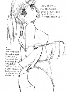 [Shinobi no Yakata (Iwama Yoshiki)] JEWEL BOX WINE-RED TO HEART2 noecchina hon (ToHeart2) - page 24