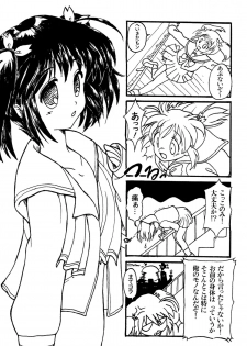 [Shinobi no Yakata (Iwama Yoshiki)] JEWEL BOX WINE-RED TO HEART2 noecchina hon (ToHeart2) - page 29