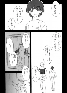 [Shinobi no Yakata (Iwama Yoshiki)] JEWEL BOX WINE-RED TO HEART2 noecchina hon (ToHeart2) - page 4