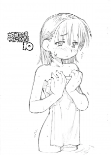 [okosama lunch] o ko sama ranchi purin'a . ra . mo^do 10 - page 1