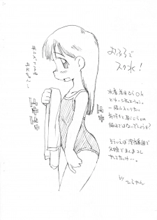 [okosama lunch] o ko sama ranchi purin'a . ra . mo^do 10 - page 4