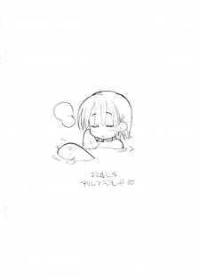 [okosama lunch] o ko sama ranchi purin'a . ra . mo^do 10 - page 6