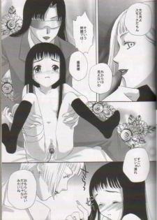 [I-Scream (Akira Ai)] Scatolo Shoujo Omorashi Sakura (Cardcaptor Sakura) - page 14