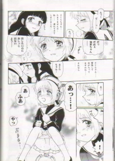 [I-Scream (Akira Ai)] Scatolo Shoujo Omorashi Sakura (Cardcaptor Sakura) - page 37