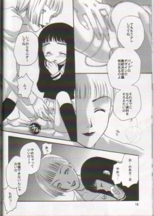 [I-Scream (Akira Ai)] Scatolo Shoujo Omorashi Sakura (Cardcaptor Sakura) - page 11