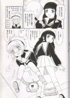 [I-Scream (Akira Ai)] Scatolo Shoujo Omorashi Sakura (Cardcaptor Sakura) - page 36