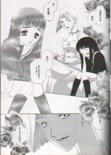 [I-Scream (Akira Ai)] Scatolo Shoujo Omorashi Sakura (Cardcaptor Sakura) - page 10