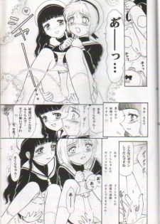 [I-Scream (Akira Ai)] Scatolo Shoujo Omorashi Sakura (Cardcaptor Sakura) - page 38
