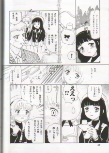 [I-Scream (Akira Ai)] Scatolo Shoujo Omorashi Sakura (Cardcaptor Sakura) - page 35