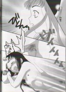 [I-Scream (Akira Ai)] Scatolo Shoujo Omorashi Sakura (Cardcaptor Sakura) - page 21