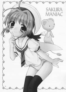 (C64) [SimaSima System (Nagisawa You)] Sakura Maniac (Cardcaptor Sakura) - page 4