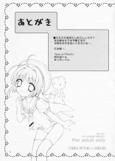 (C64) [SimaSima System (Nagisawa You)] Sakura Maniac (Cardcaptor Sakura) - page 32