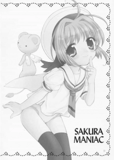 (C64) [SimaSima System (Nagisawa You)] Sakura Maniac (Cardcaptor Sakura) - page 31