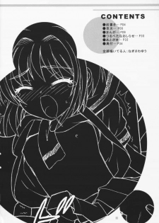 (C64) [SimaSima System (Nagisawa You)] Sakura Maniac (Cardcaptor Sakura) - page 5