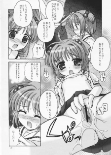 (C64) [SimaSima System (Nagisawa You)] Sakura Maniac (Cardcaptor Sakura) - page 19