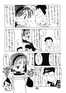 [okosama lunch] painomi . - page 9