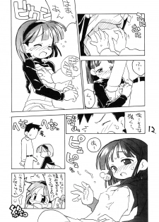 [okosama lunch] painomi . - page 11