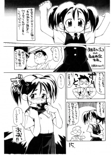 [okosama lunch] painomi . - page 14