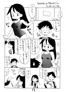[okosama lunch] painomi . - page 12