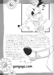 [Amai Keiken] Sweet Baby (Hunter x Hunter) - page 27