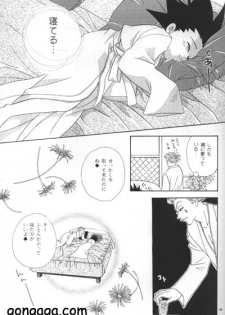 [Amai Keiken] Sweet Baby (Hunter x Hunter) - page 9