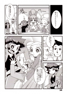 (C71) [Wicked Heart (ZOOD)] Pink Panic Girls Z (Powerpuff Girls Z) - page 24