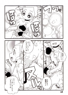 (C71) [Wicked Heart (ZOOD)] Pink Panic Girls Z (Powerpuff Girls Z) - page 14