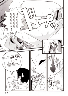 (C71) [Wicked Heart (ZOOD)] Pink Panic Girls Z (Powerpuff Girls Z) - page 17