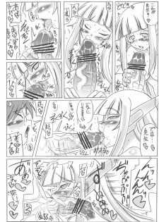 [Unyarara Daihanten] Shuugakuryokou 3han no Minasama Soshite Chachamaru…. (Negima!) - page 6