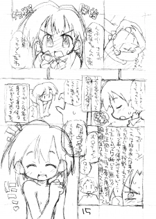 [okosama lunch] N.H rafu / N.H rough - page 14