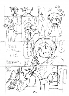 [okosama lunch] N.H rafu / N.H rough - page 13