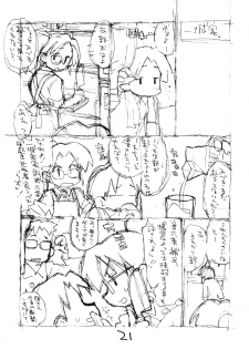 [okosama lunch] N.H rafu / N.H rough - page 20