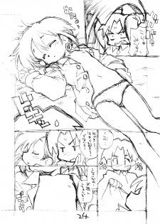 [okosama lunch] N.H rafu / N.H rough - page 23