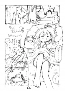 [okosama lunch] N.H rafu / N.H rough - page 21