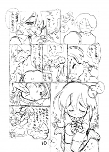[okosama lunch] N.H rafu / N.H rough - page 9