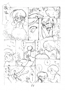 [okosama lunch] N.H rafu / N.H rough - page 10