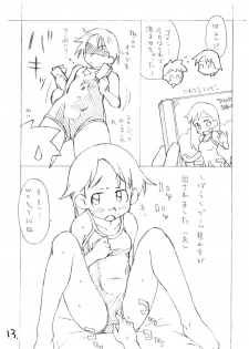 [okosama lunch] Okosama Pudding Alamode 7 (Original)(C67) - page 12