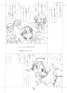 [okosama lunch] Okosama Pudding Alamode 7 (Original)(C67) - page 2