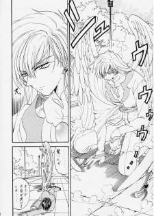 [Rabbit Company (Kotogi Raura)] Stale World XI Card Captor Sakura Vol 5 (Card Captor Sakura) - page 6